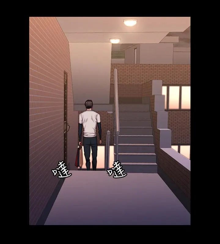 漫画《健身教练》第40话第28张图