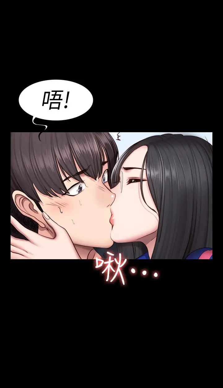 漫画《健身教练》第41话第36张图