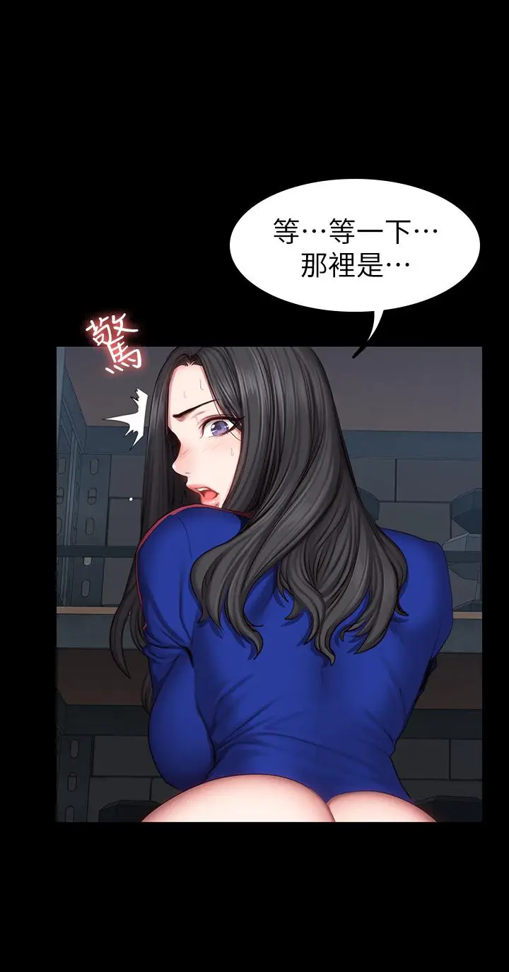 漫画《健身教练》第42话第22张图