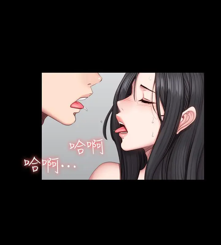 漫画《健身教练》第43话第24张图