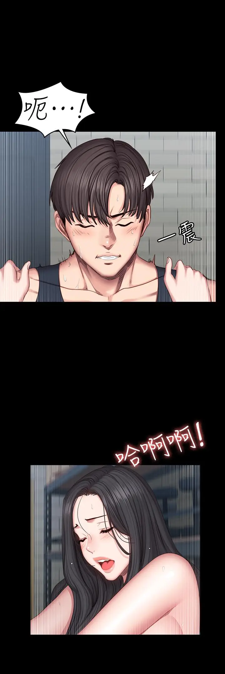 漫画《健身教练》第43话第26张图