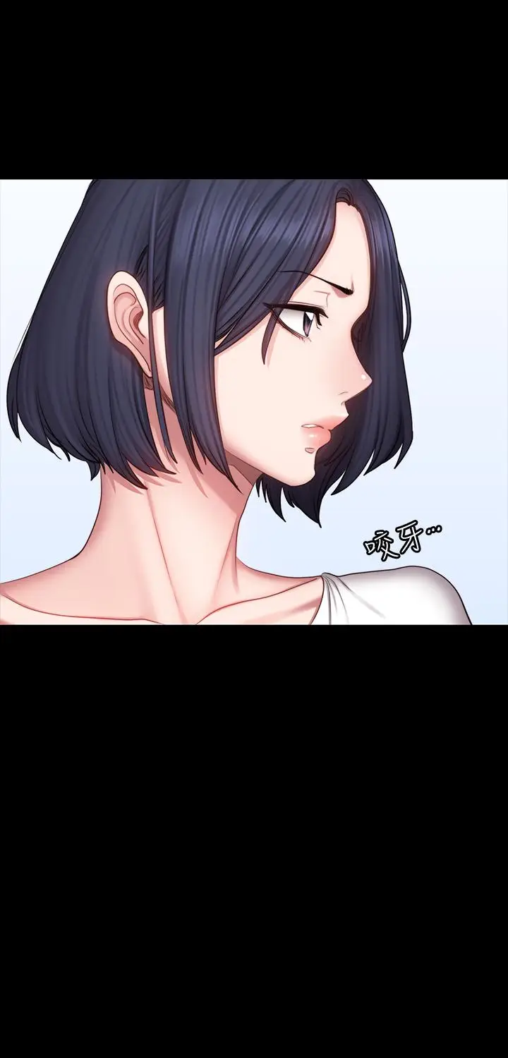 漫画《健身教练》第45话第7张图