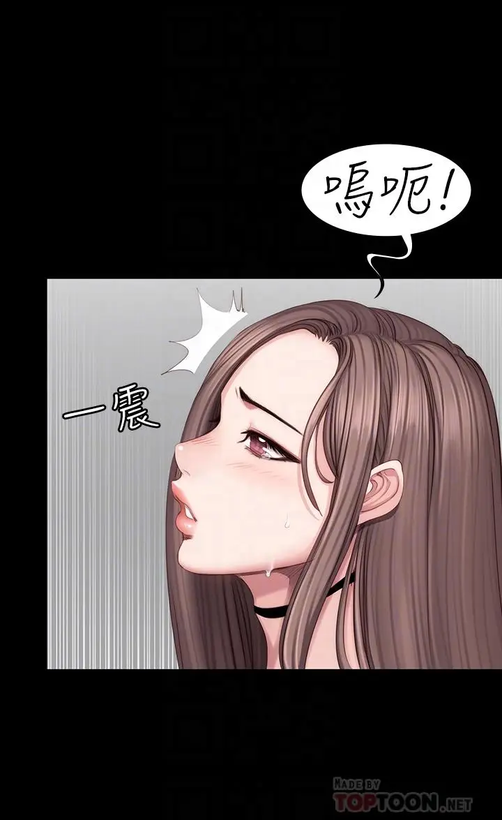 漫画《健身教练》第46话第18张图