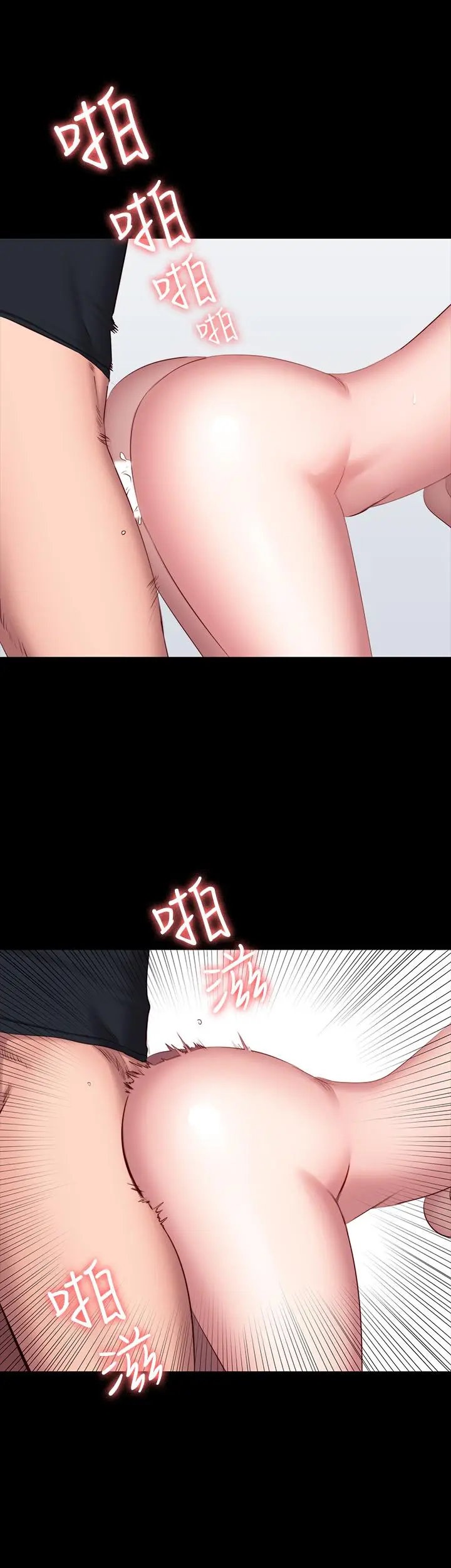 漫画《健身教练》第47话第33张图
