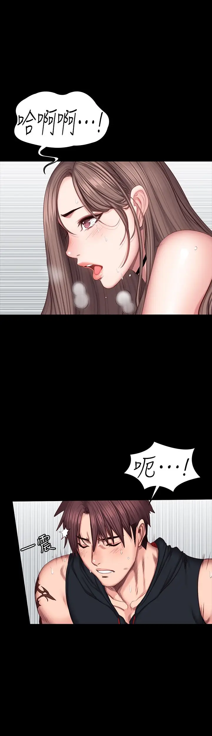 漫画《健身教练》第47话第34张图