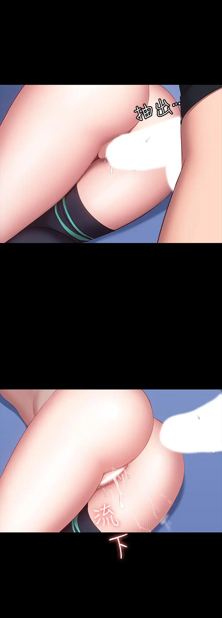 漫画《健身教练》第47话第36张图
