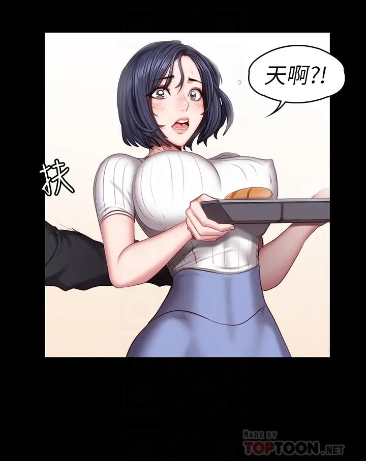 漫画《健身教练》第50话第16张图