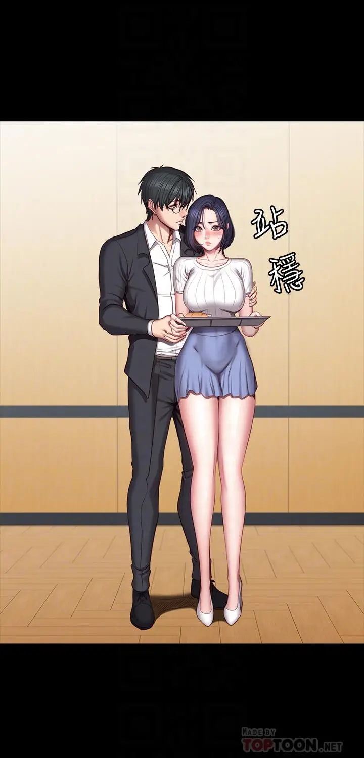 漫画《健身教练》第50话第18张图