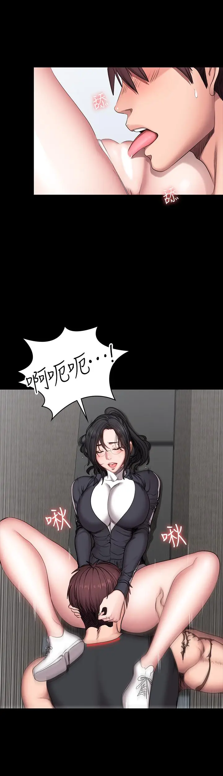 漫画《健身教练》第53话第19张图