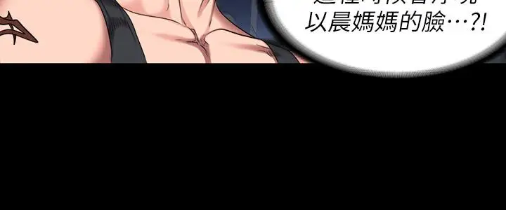 漫画《健身教练》第54话第13张图