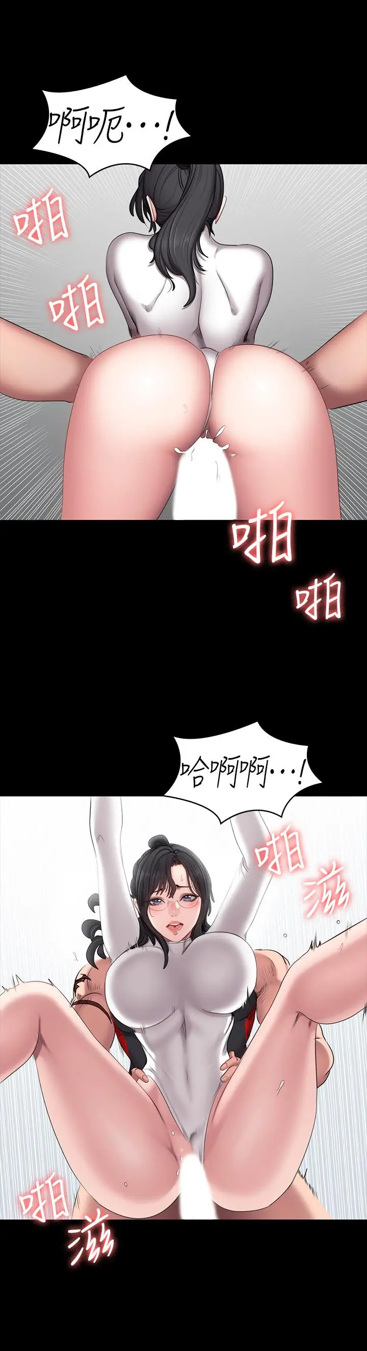漫画《健身教练》第54话第17张图