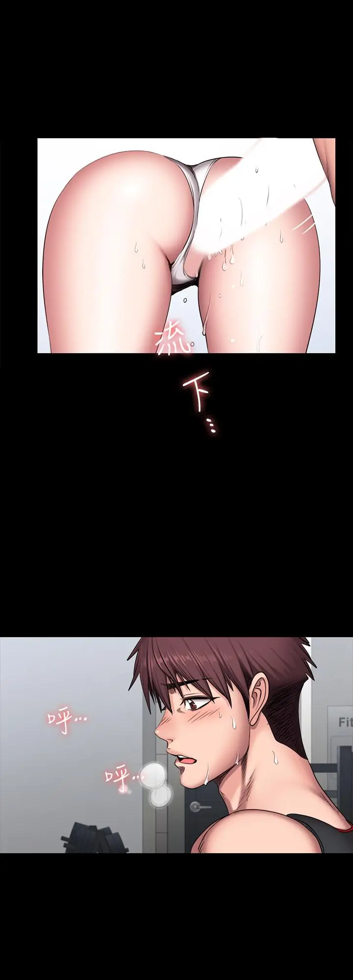 漫画《健身教练》第54话第22张图