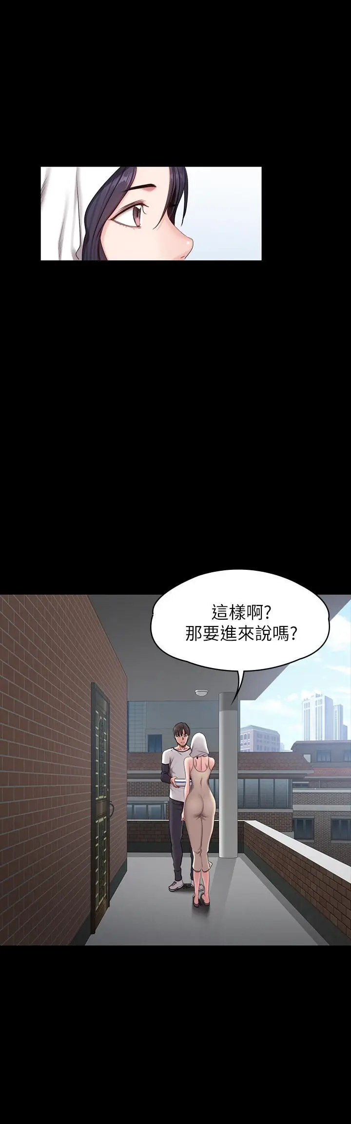 漫画《健身教练》第54话第31张图