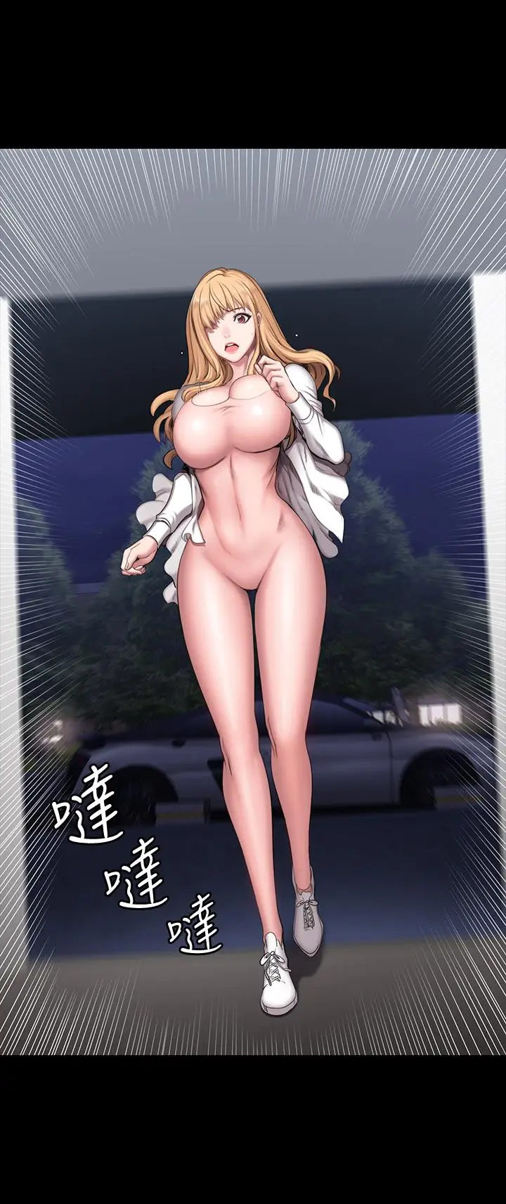 漫画《健身教练》第56话第13张图