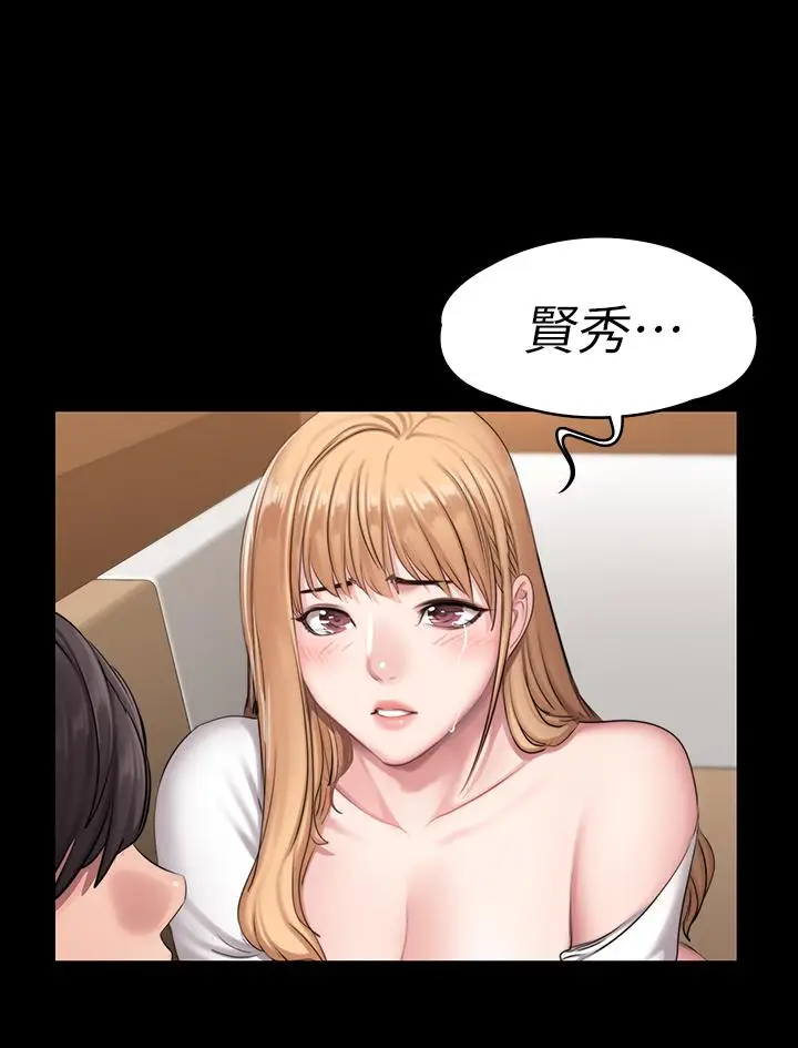 漫画《健身教练》第58话第24张图