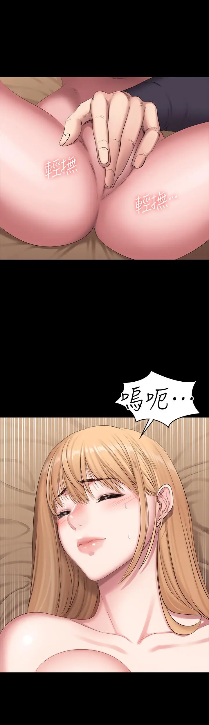 漫画《健身教练》第59话第24张图
