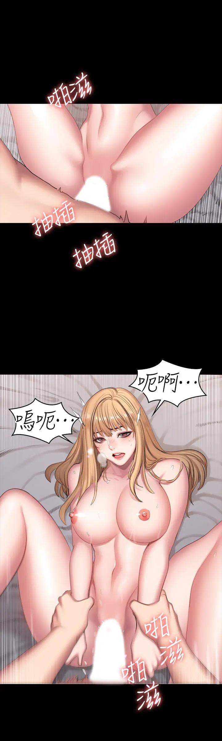 漫画《健身教练》第60话第24张图