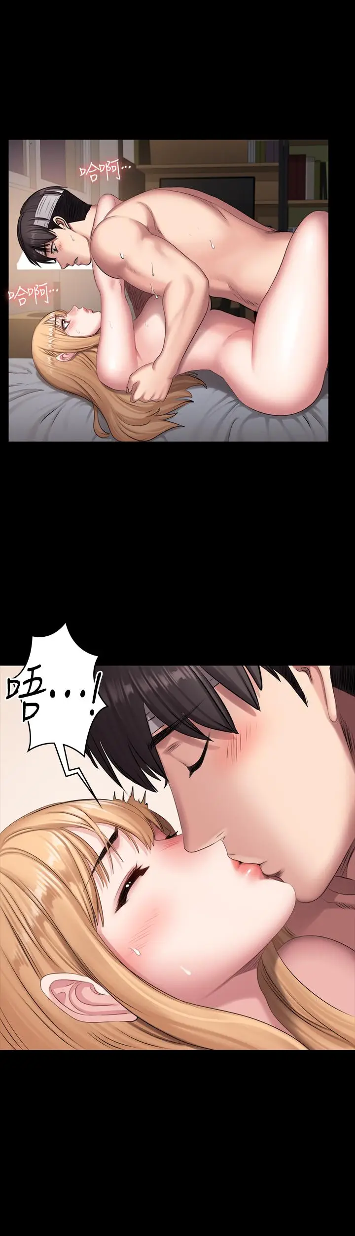 漫画《健身教练》第60话第27张图