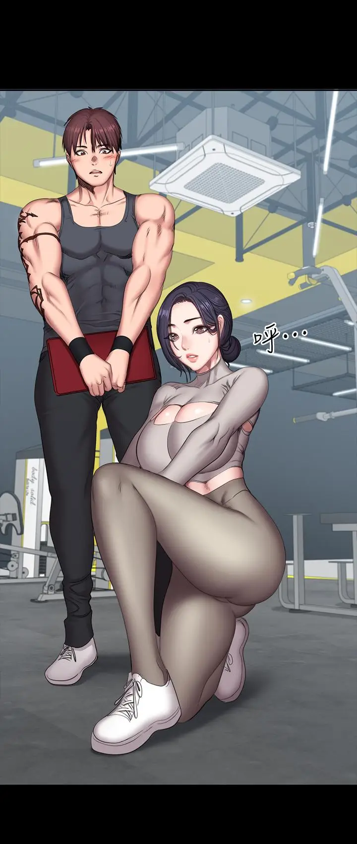 漫画《健身教练》第64话第23张图