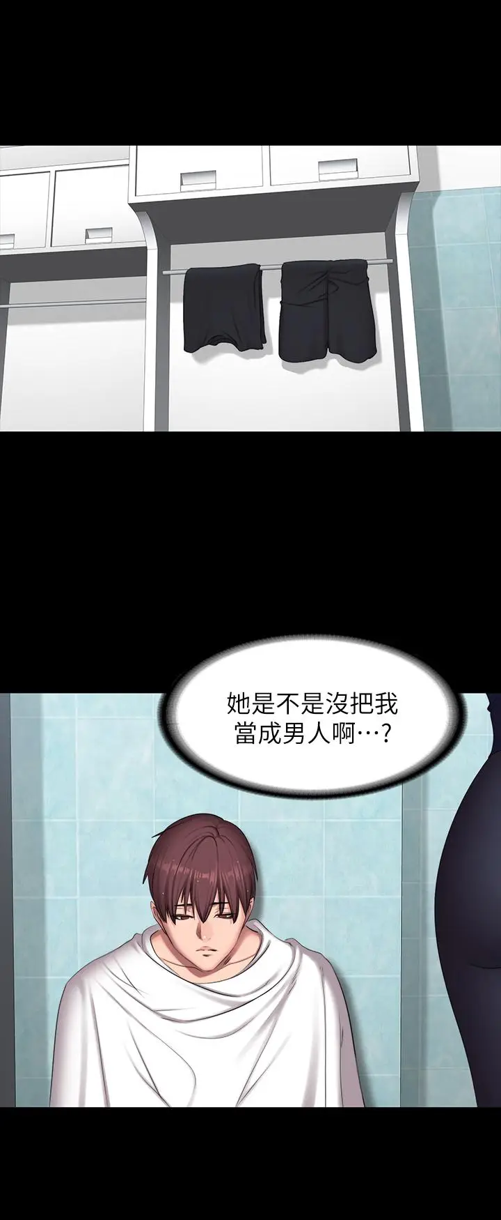 漫画《健身教练》第65话第29张图