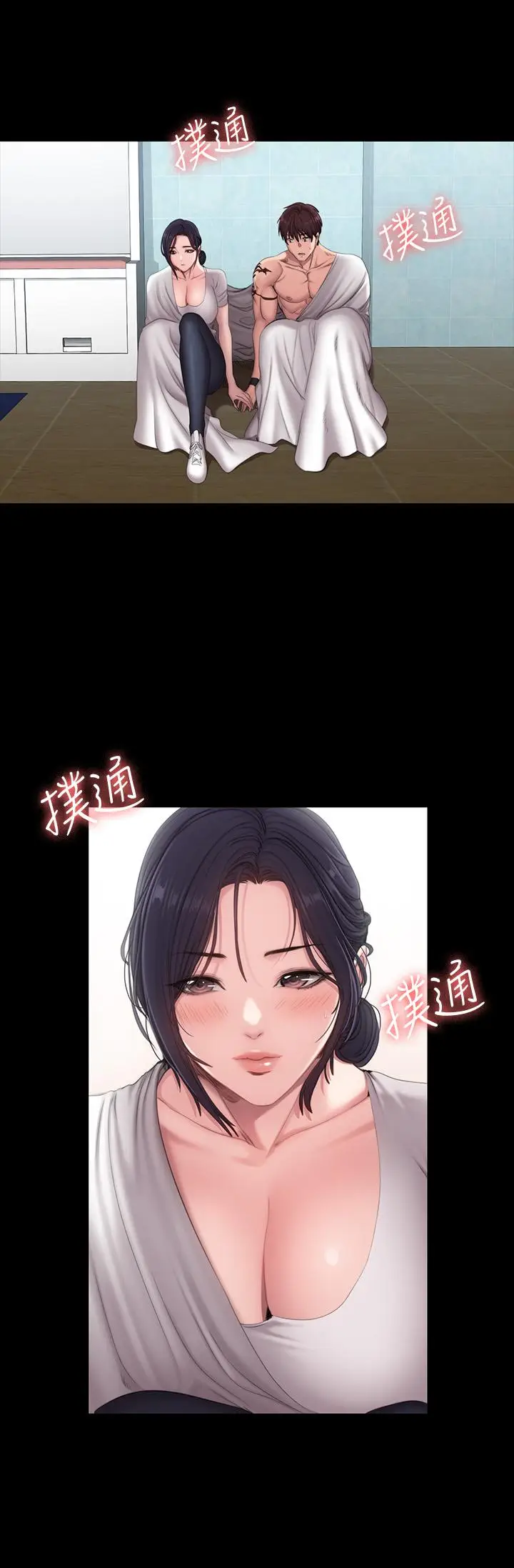 漫画《健身教练》第66话第13张图