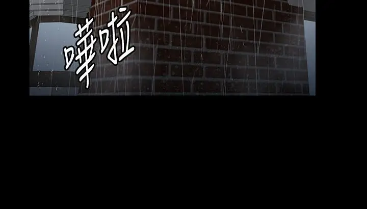 漫画《健身教练》第67话第2张图