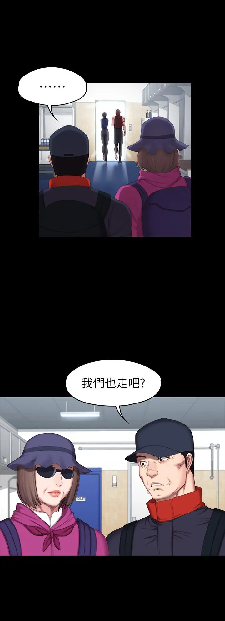 漫画《健身教练》第67话第22张图
