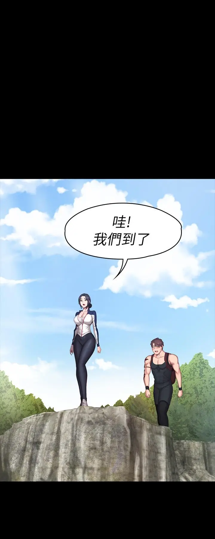 漫画《健身教练》第67话第27张图