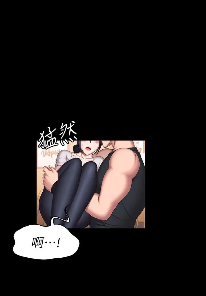 漫画《健身教练》第68话第26张图
