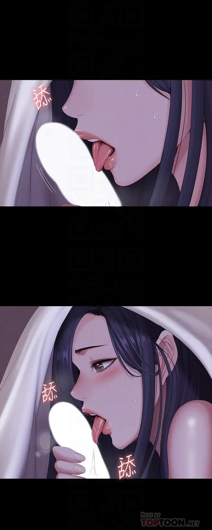漫画《健身教练》第72话第12张图