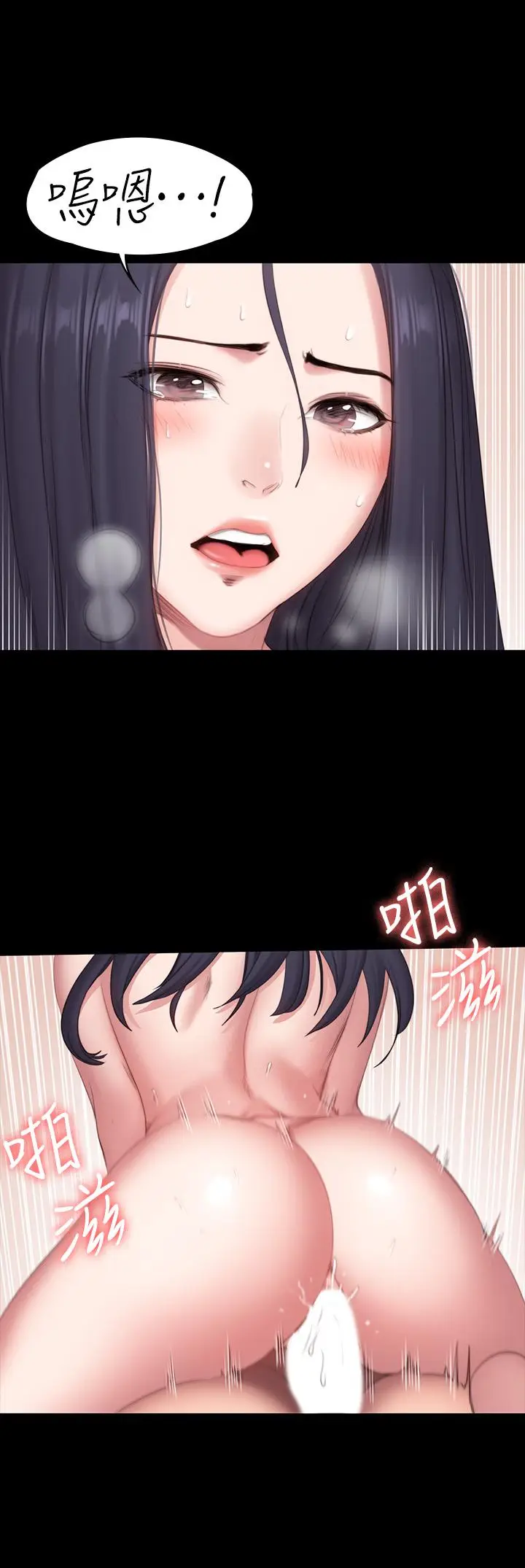 漫画《健身教练》第72话第31张图