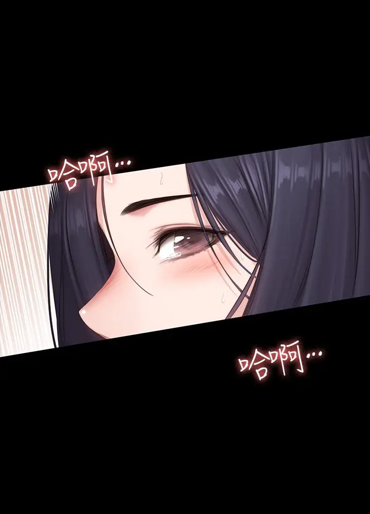 漫画《健身教练》第72话第44张图