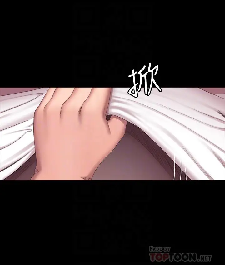 漫画《健身教练》第72话第6张图