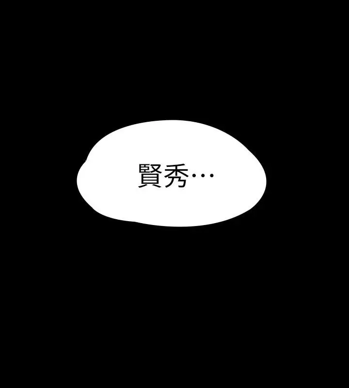 漫画《健身教练》第75话第2张图