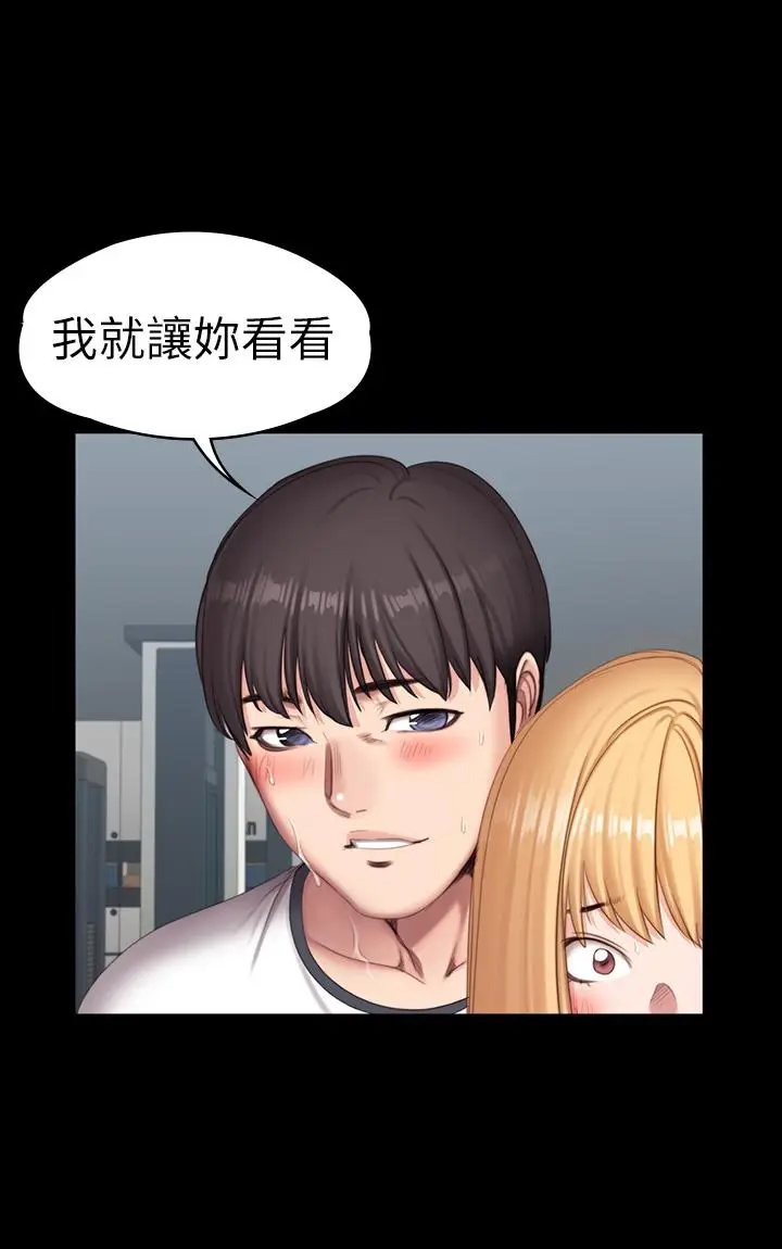 漫画《健身教练》第77话第19张图
