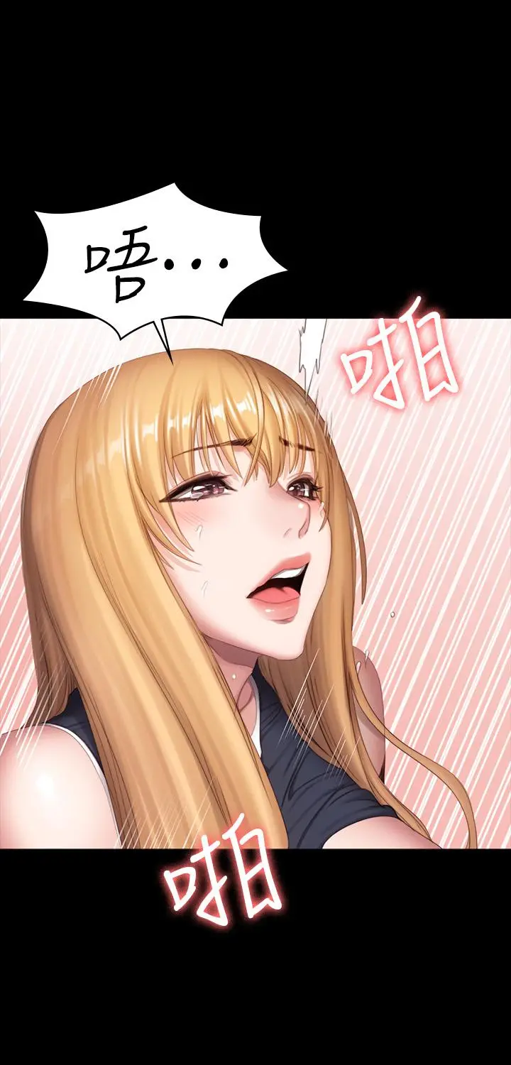 漫画《健身教练》第77话第24张图
