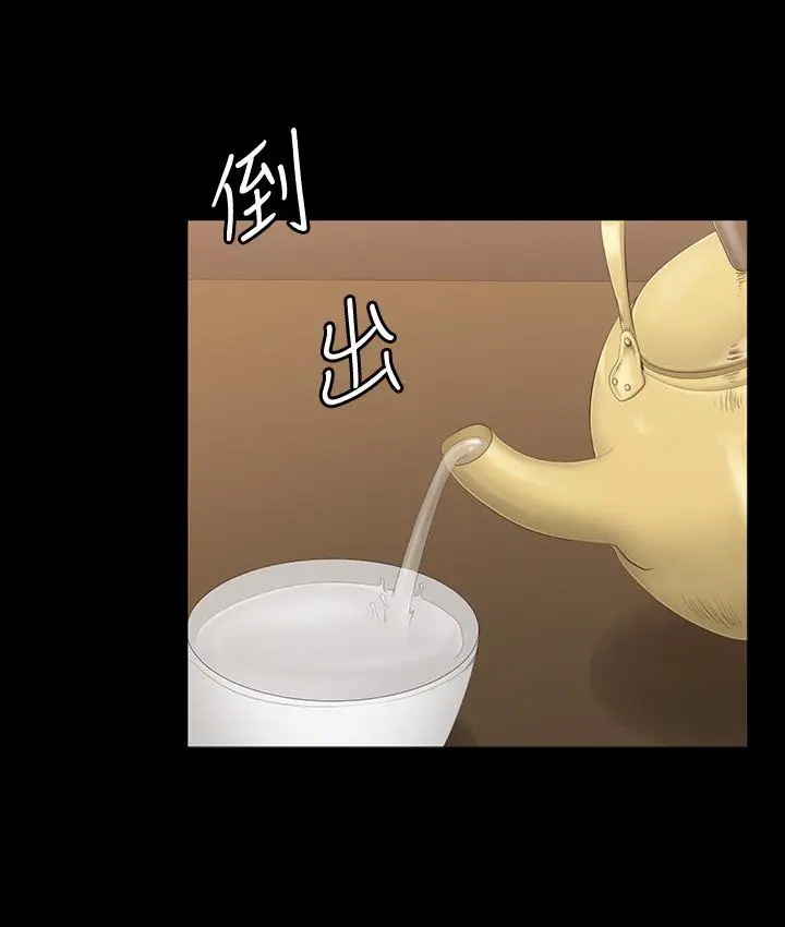 漫画《健身教练》第77话第32张图
