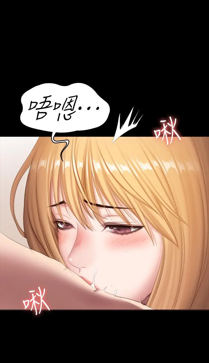 漫画《健身教练》第79话第30张图