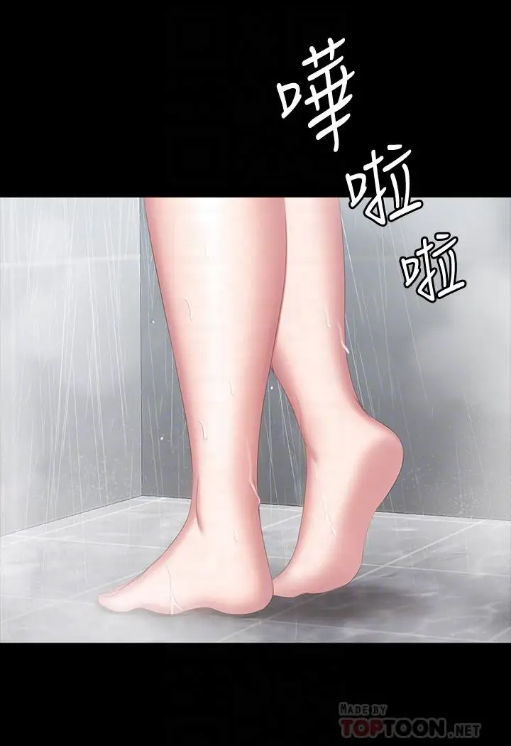 漫画《健身教练》第81话第14张图