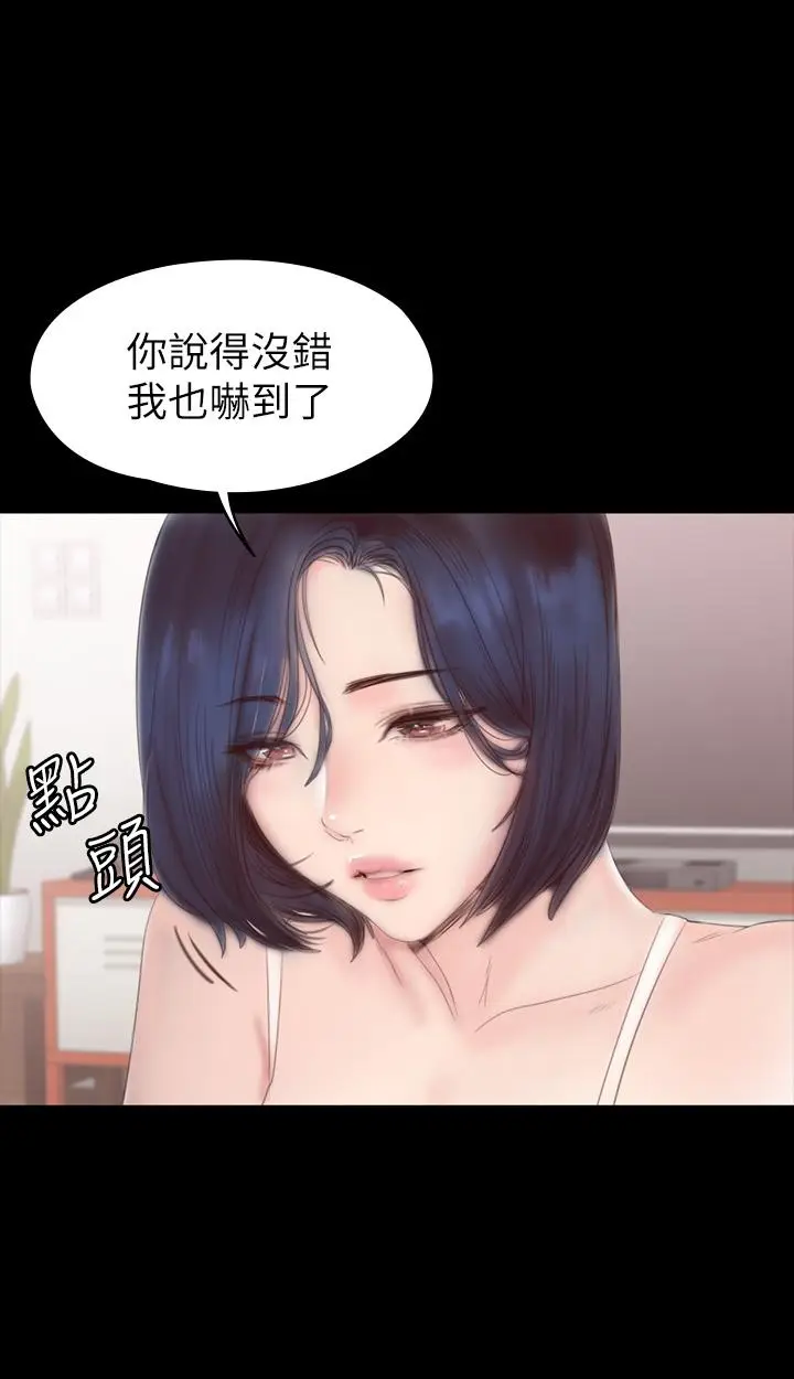 漫画《健身教练》第81话第27张图
