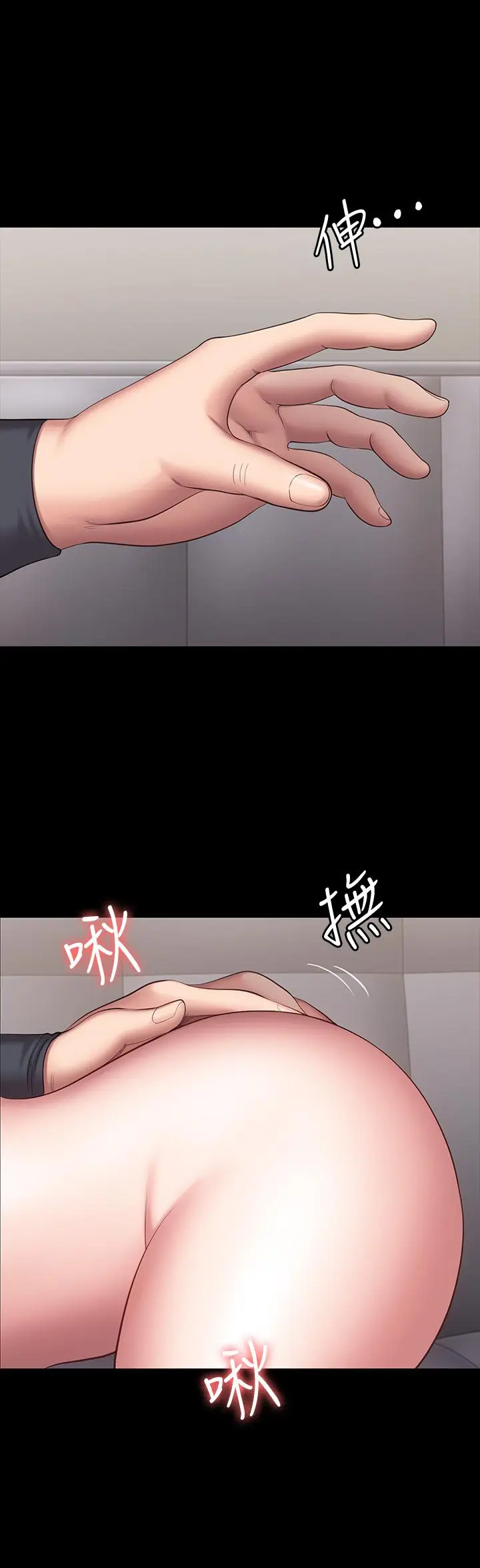 漫画《健身教练》第83话第20张图