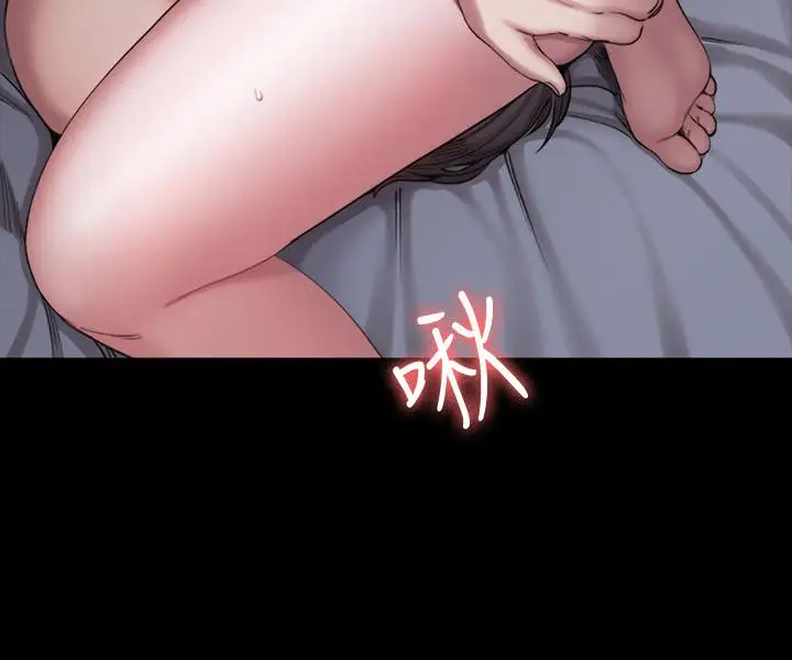 漫画《健身教练》第83话第36张图