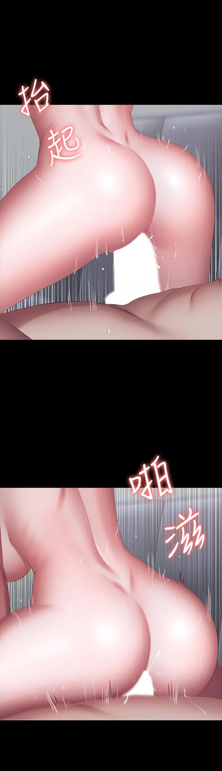 漫画《健身教练》第84话第2张图