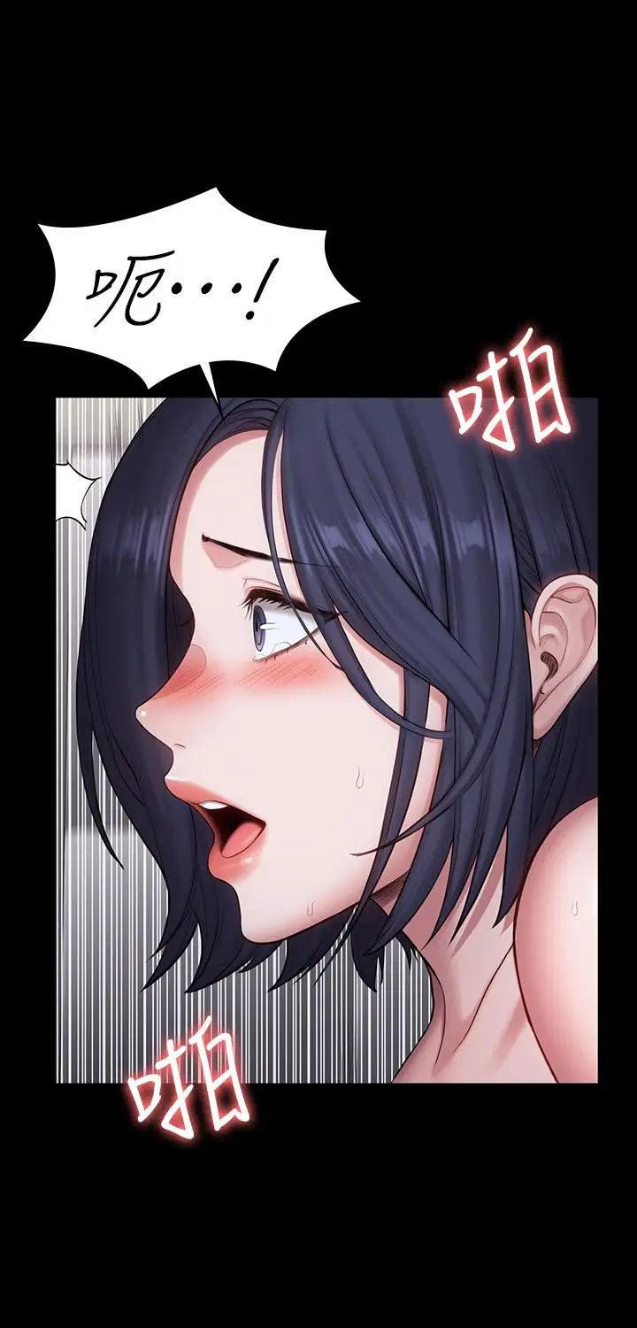 漫画《健身教练》第84话第25张图