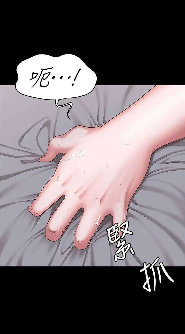 漫画《健身教练》第84话第29张图