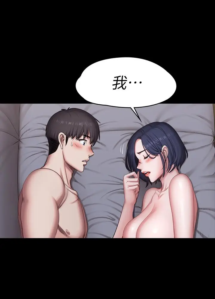 漫画《健身教练》第84话第51张图
