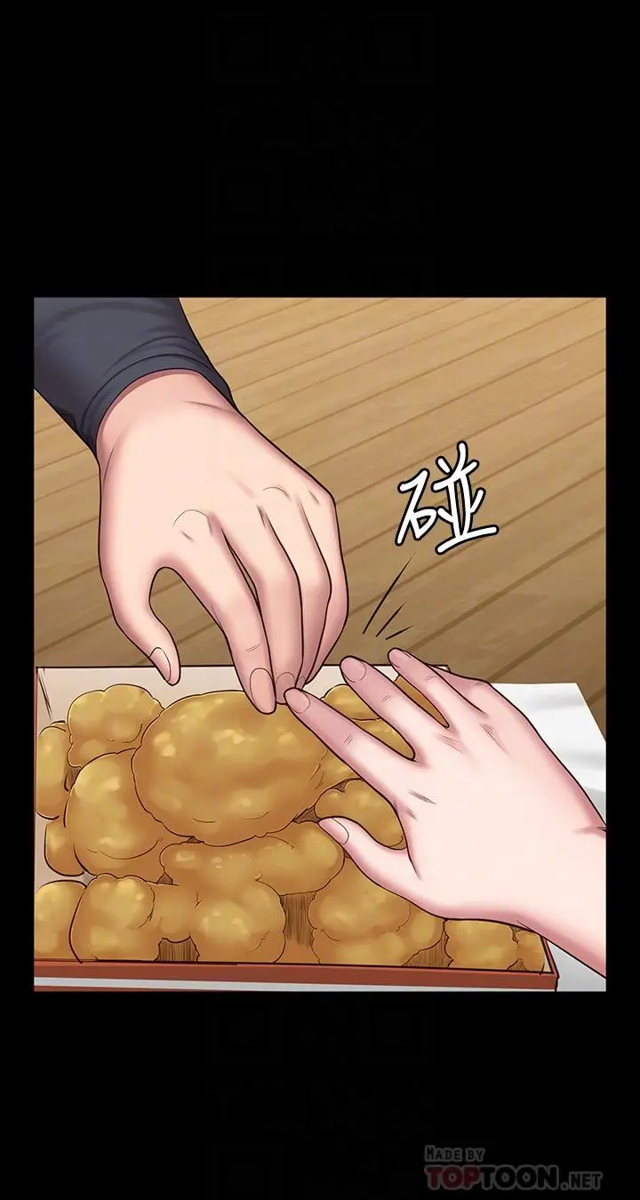 漫画《健身教练》第85话第12张图