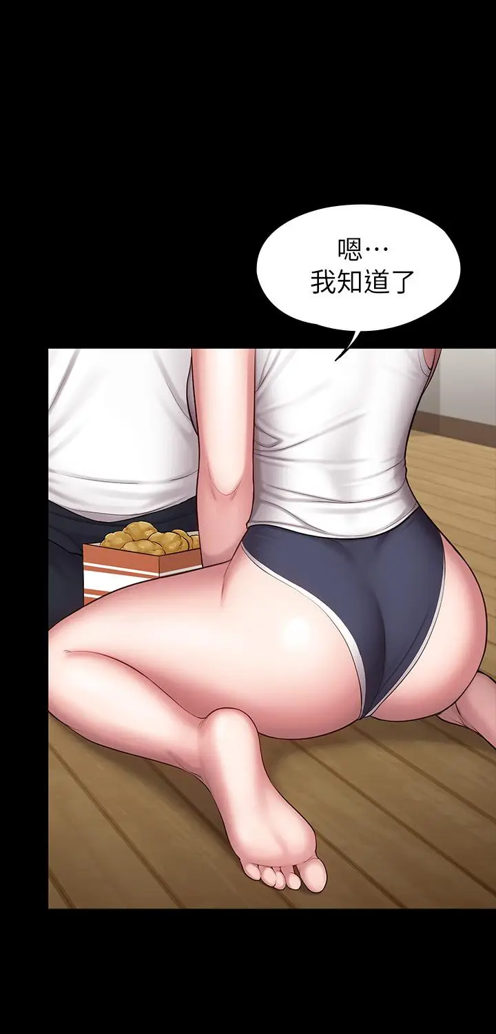 漫画《健身教练》第85话第22张图