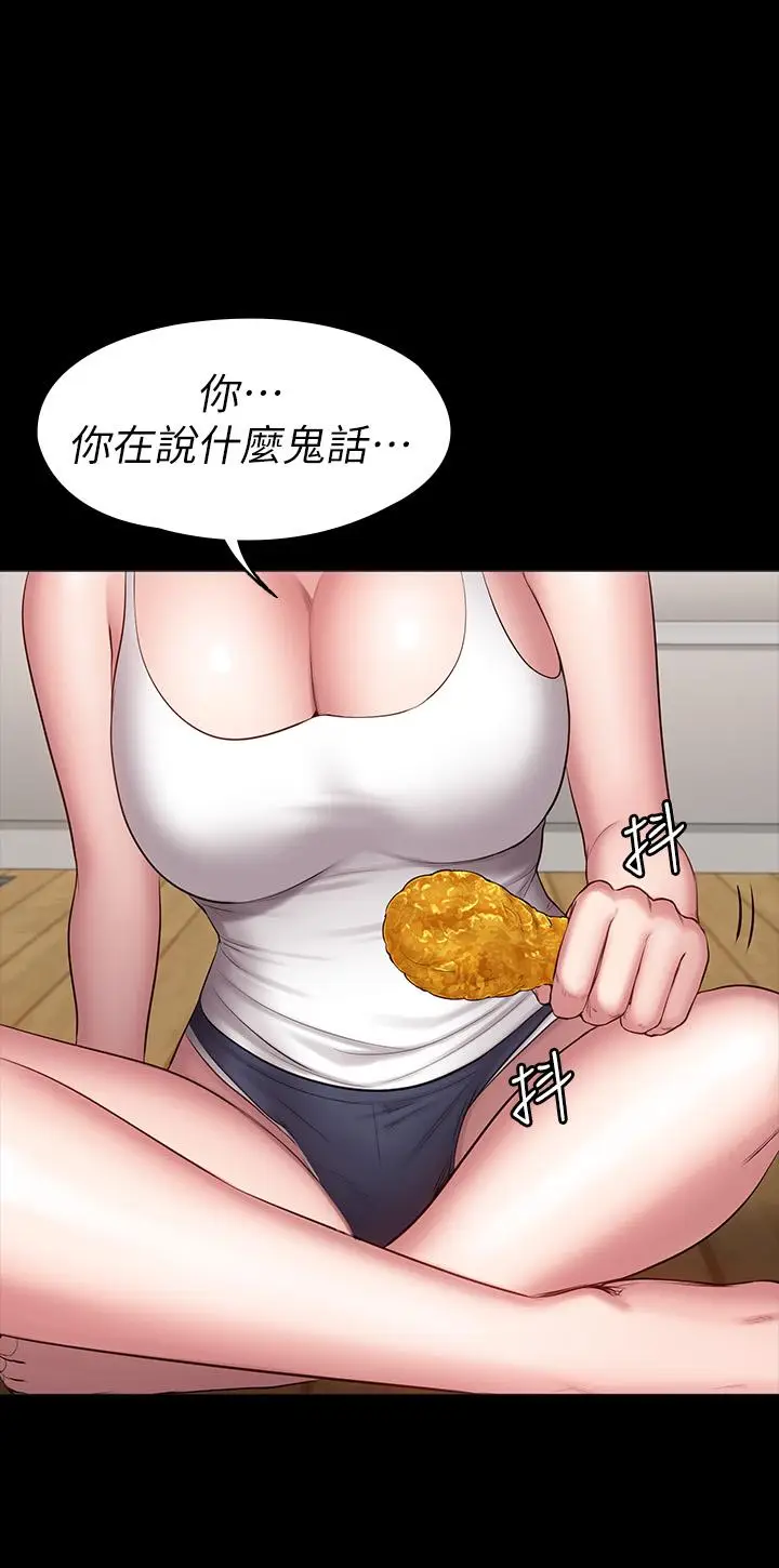 漫画《健身教练》第85话第29张图