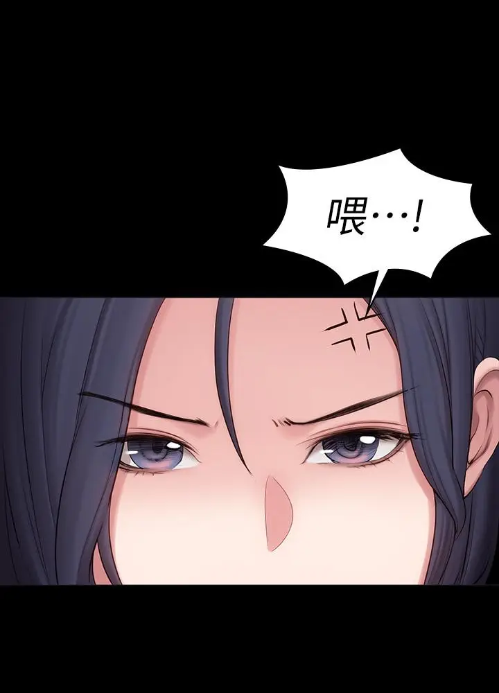 漫画《健身教练》第85话第30张图